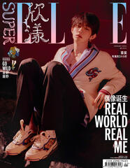 SuperELLE China🇨🇳 Jan 2025 📸许永聪 GUCCI 2,640,080 RMB