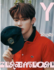 Y Noblesse🇰🇷 Issue 14 Summer 2024 📸윤송이 Lacoste