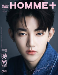 Arena Homme+ China🇨🇳 Oct 2023 📸김영준 2,821,995 RMB