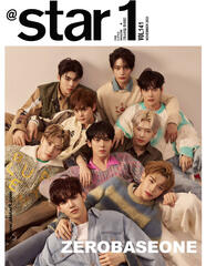 @star1🇰🇷 Vol.141 Nov 2023 📸변예슬