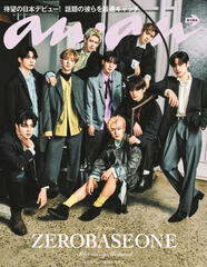 anan🇯🇵 No.2390 (Back cover) 2024.3.27 📸Sasu Tei